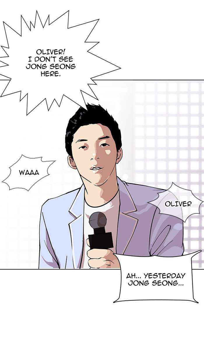 Lookism chapter 145 page 77