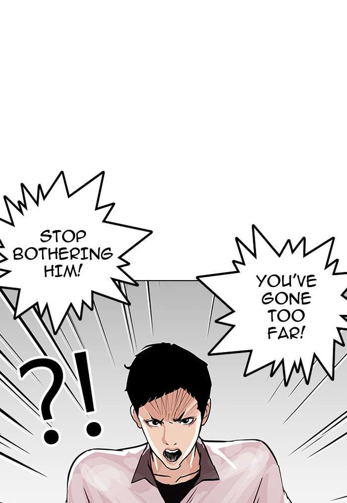 Lookism chapter 147 page 1