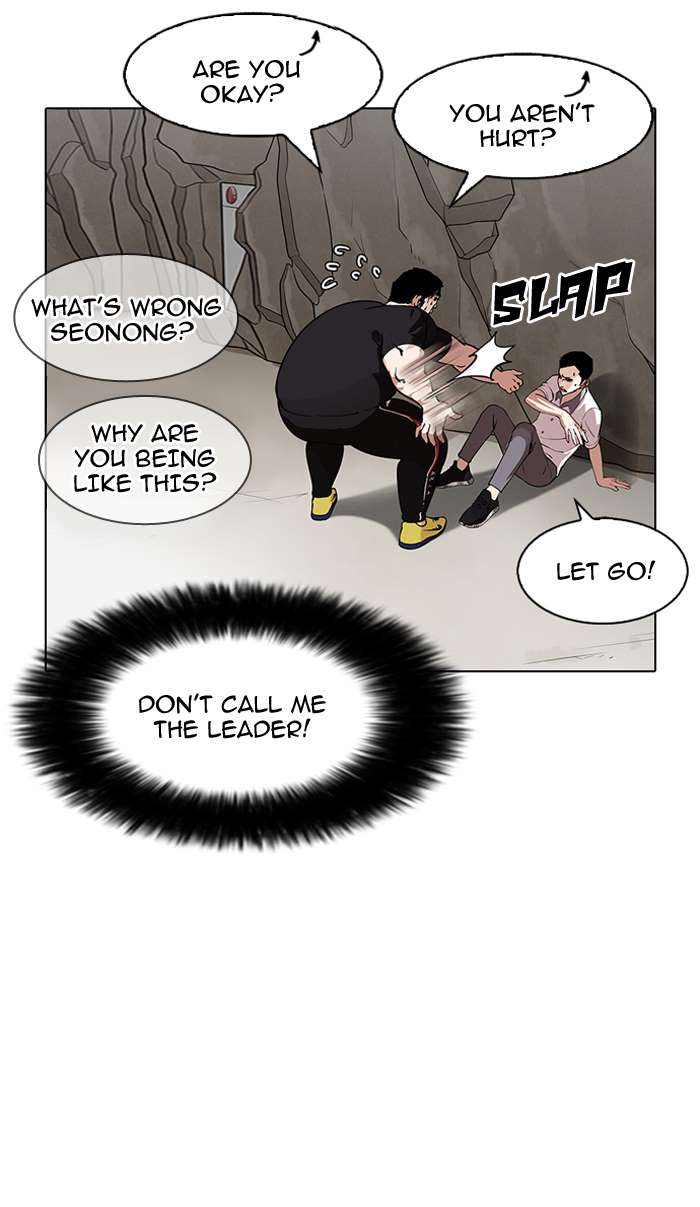 Lookism chapter 147 page 11