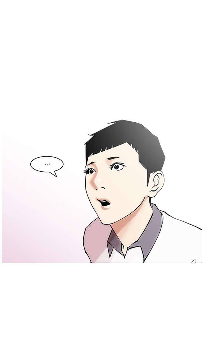 Lookism chapter 147 page 31