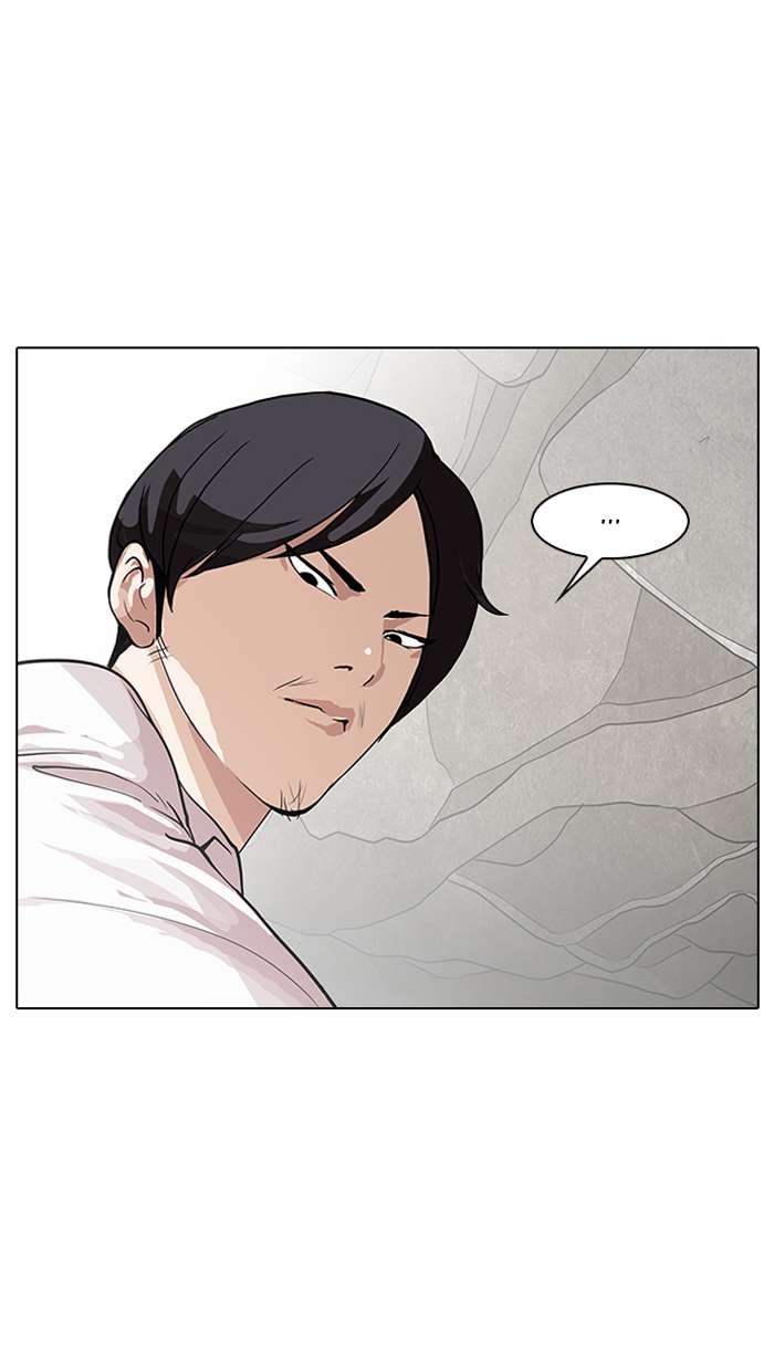 Lookism chapter 147 page 34