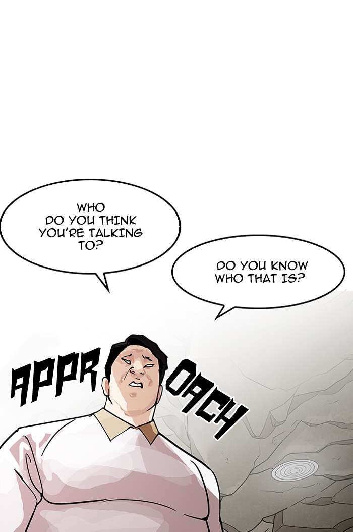 Lookism chapter 147 page 7