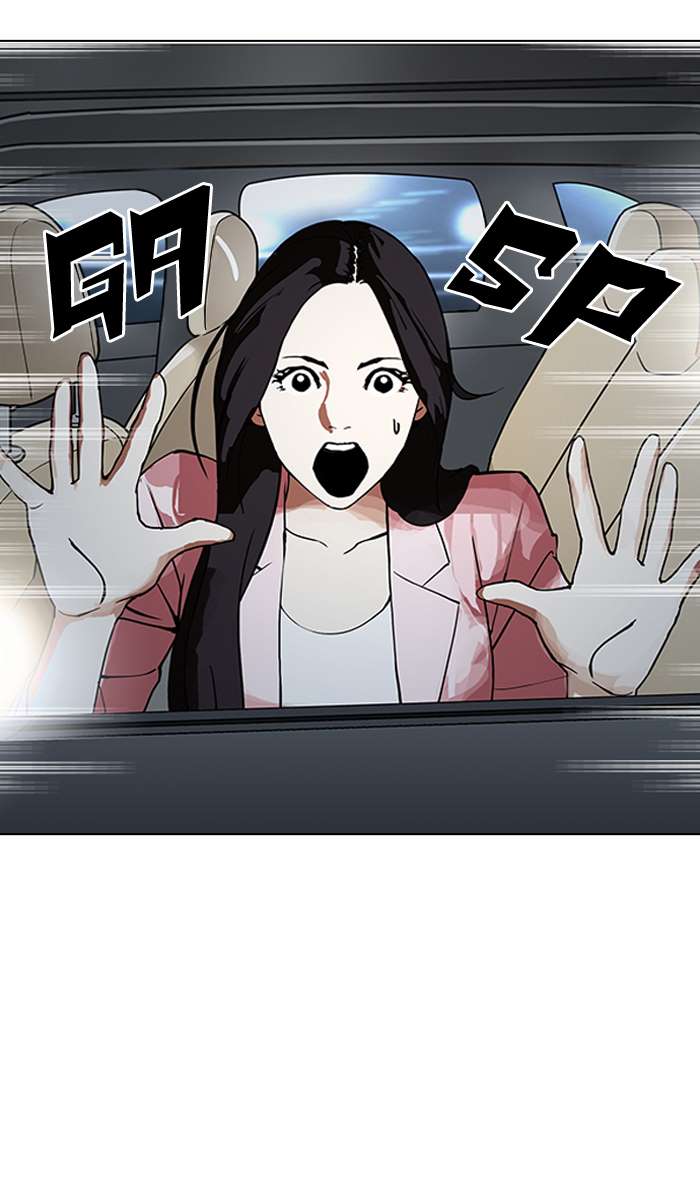 Lookism chapter 148 page 117
