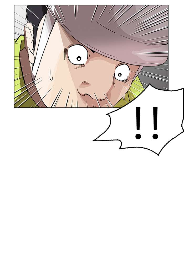 Lookism chapter 149 page 5