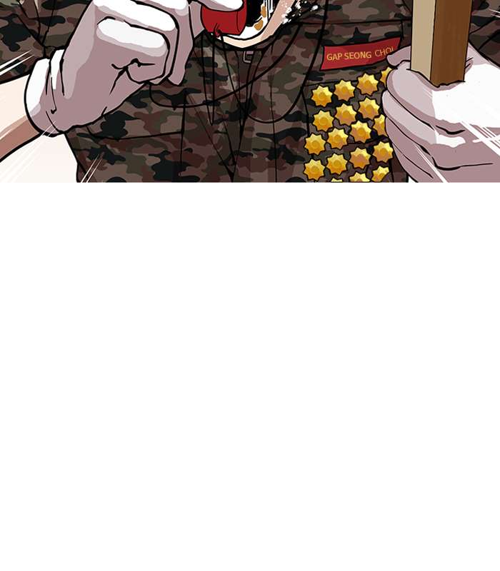 Lookism chapter 150 page 4