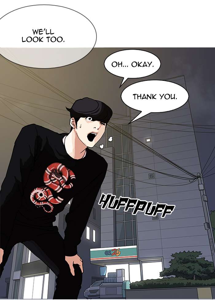 Lookism chapter 151 page 135