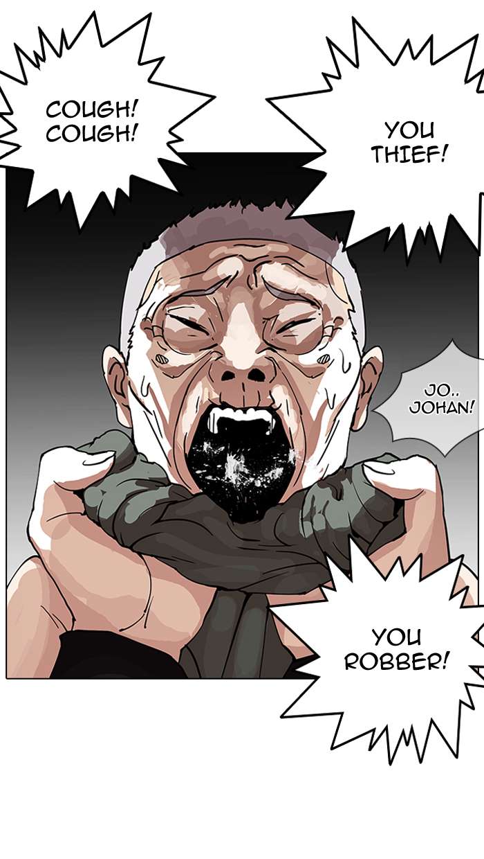 Lookism chapter 151 page 14