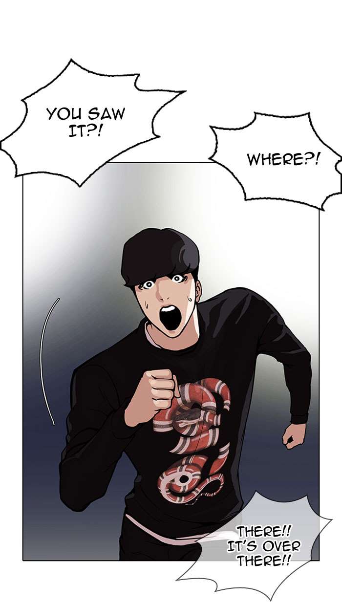 Lookism chapter 152 page 12