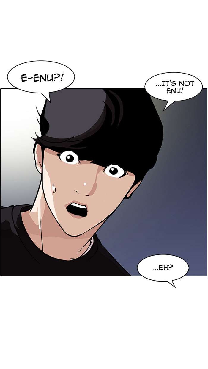 Lookism chapter 152 page 17