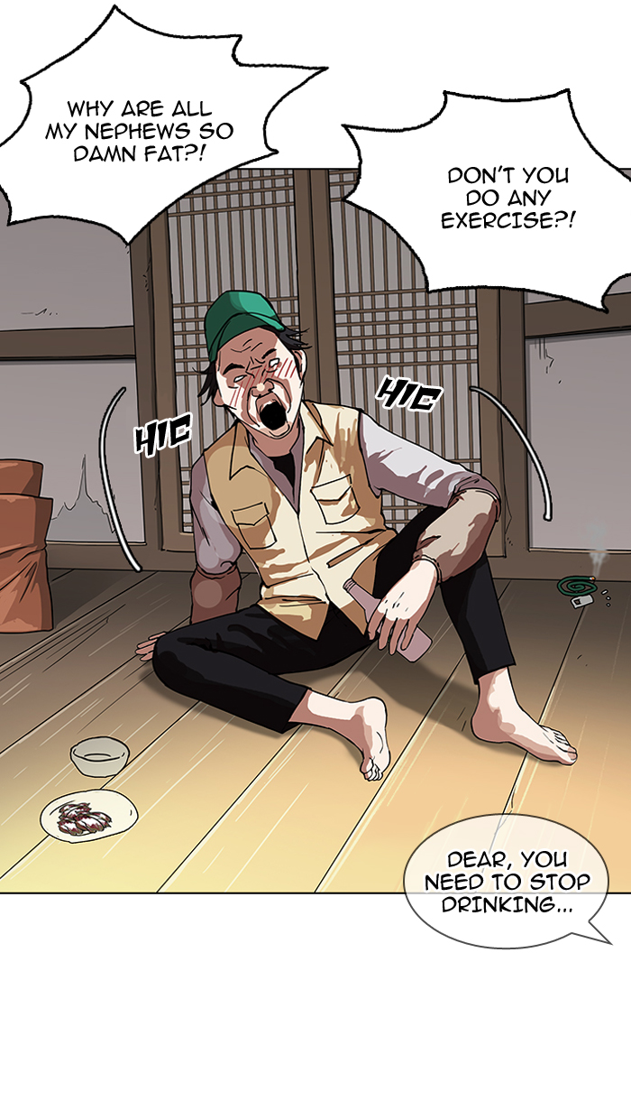 Lookism chapter 153 page 44