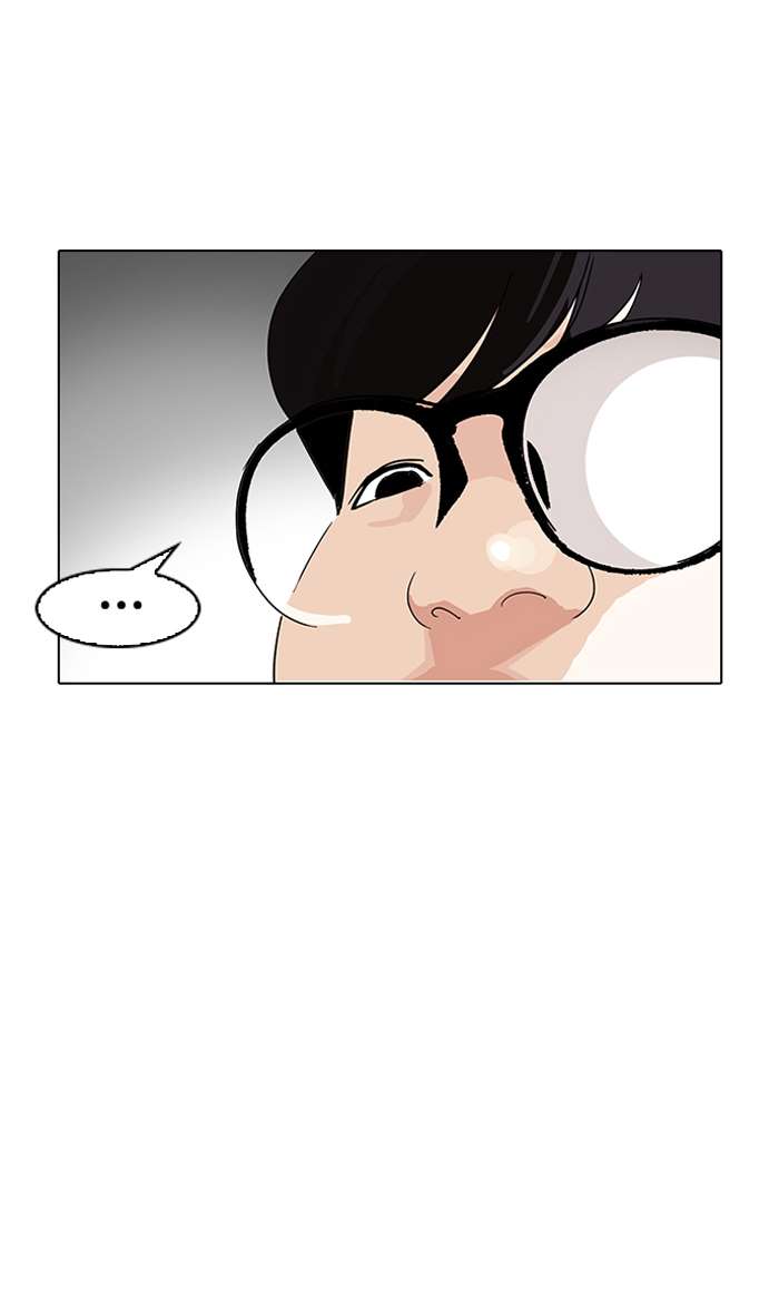 Lookism chapter 154 page 9