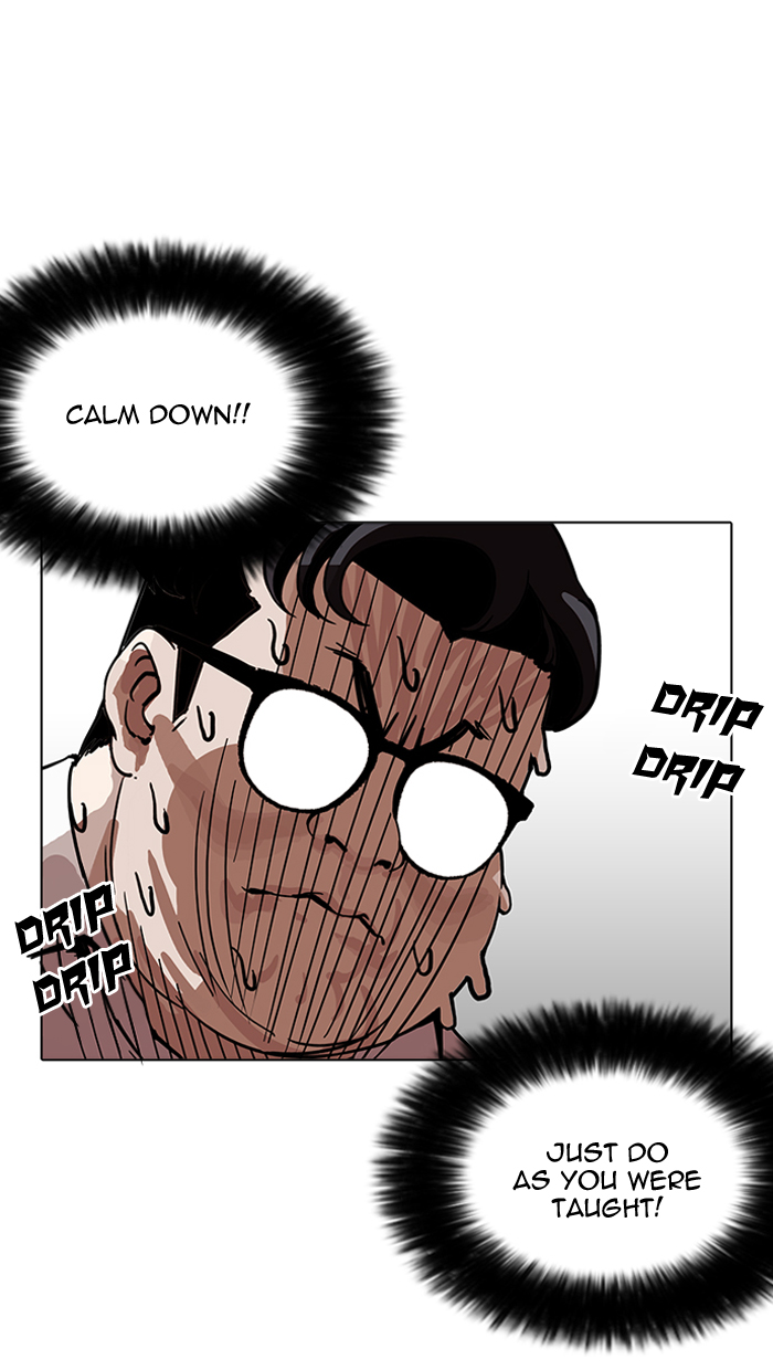 Lookism chapter 155 page 20