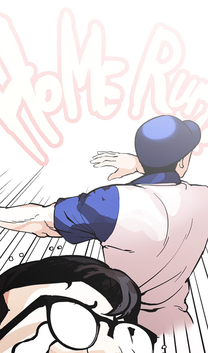 Lookism chapter 155 page 70