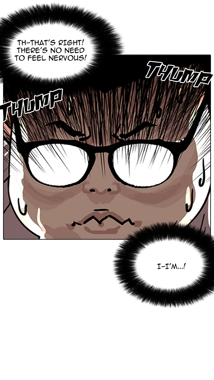 Lookism chapter 155 page 8