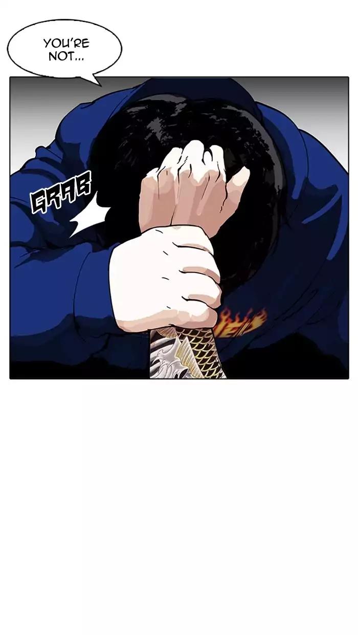 Lookism chapter 156 page 46