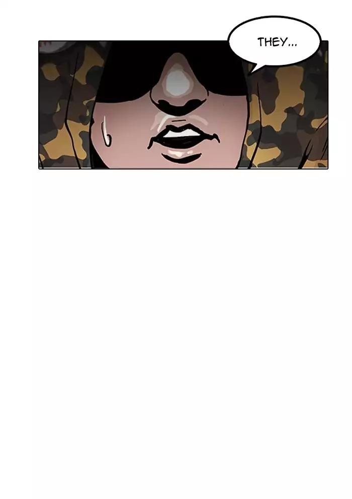 Lookism chapter 156 page 7