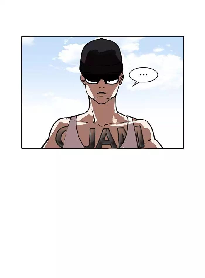 Lookism chapter 157 page 6
