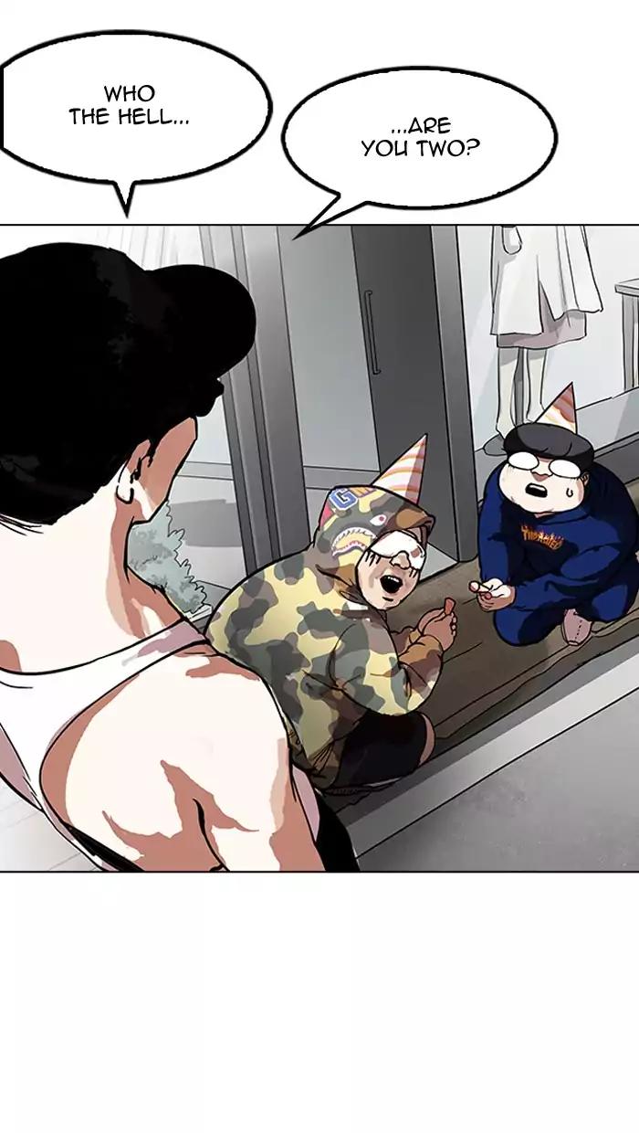 Lookism chapter 157 page 7