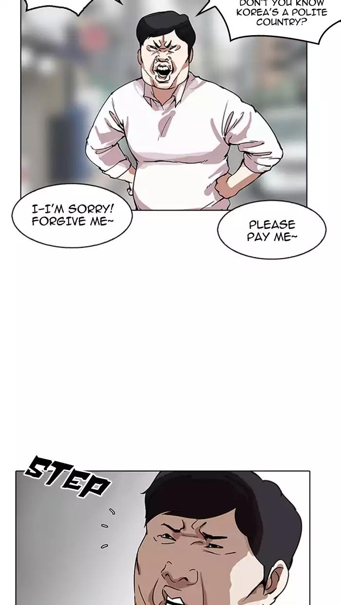 Lookism chapter 158 page 19