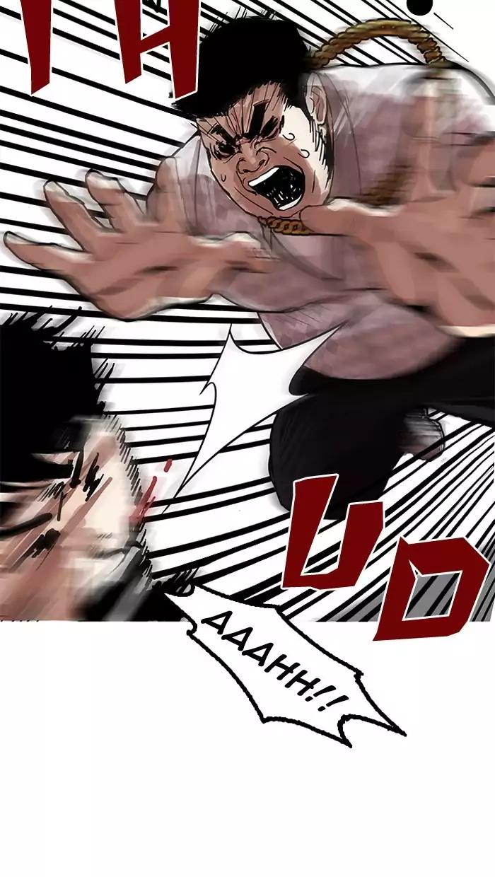 Lookism chapter 158 page 41