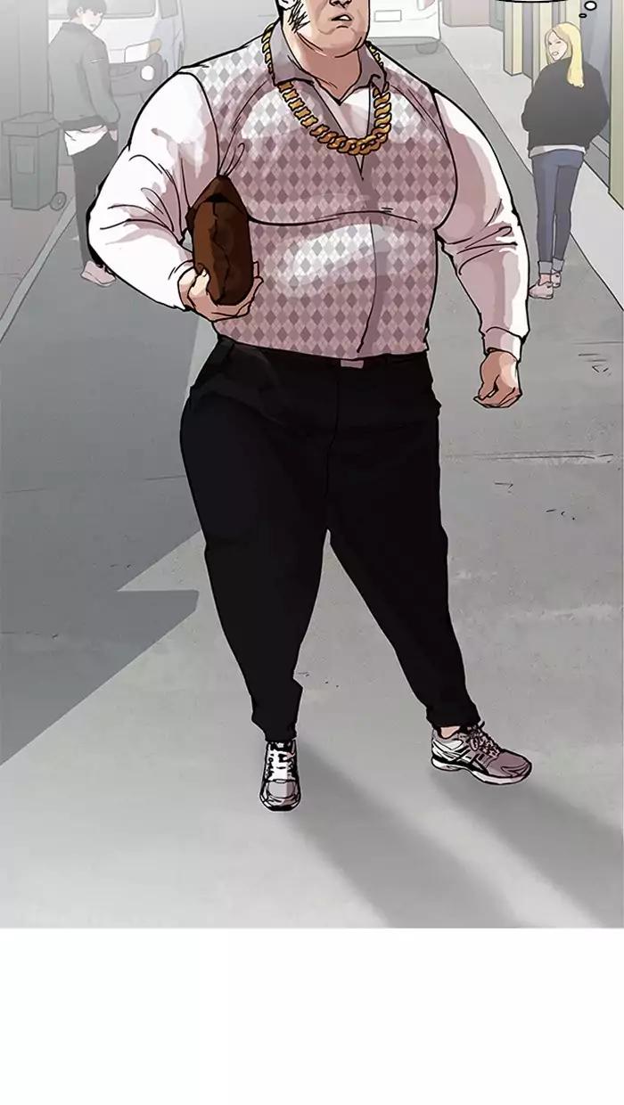 Lookism chapter 158 page 5
