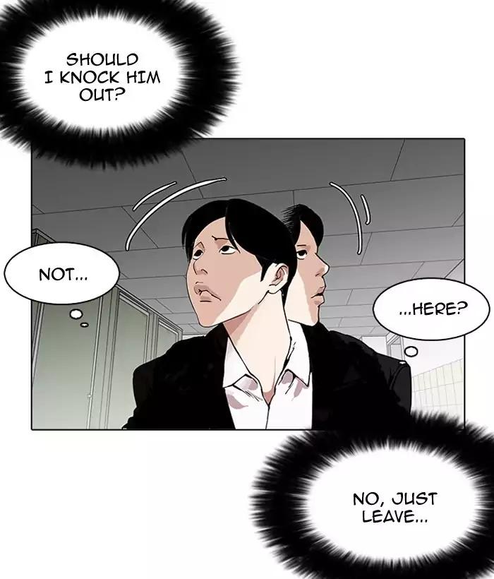 Lookism chapter 159 page 82