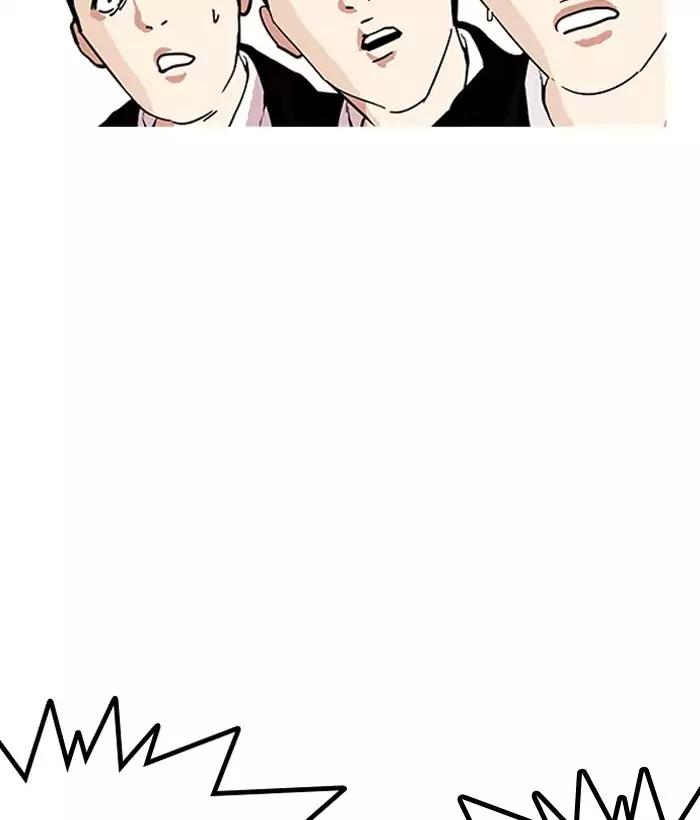 Lookism chapter 159 page 96