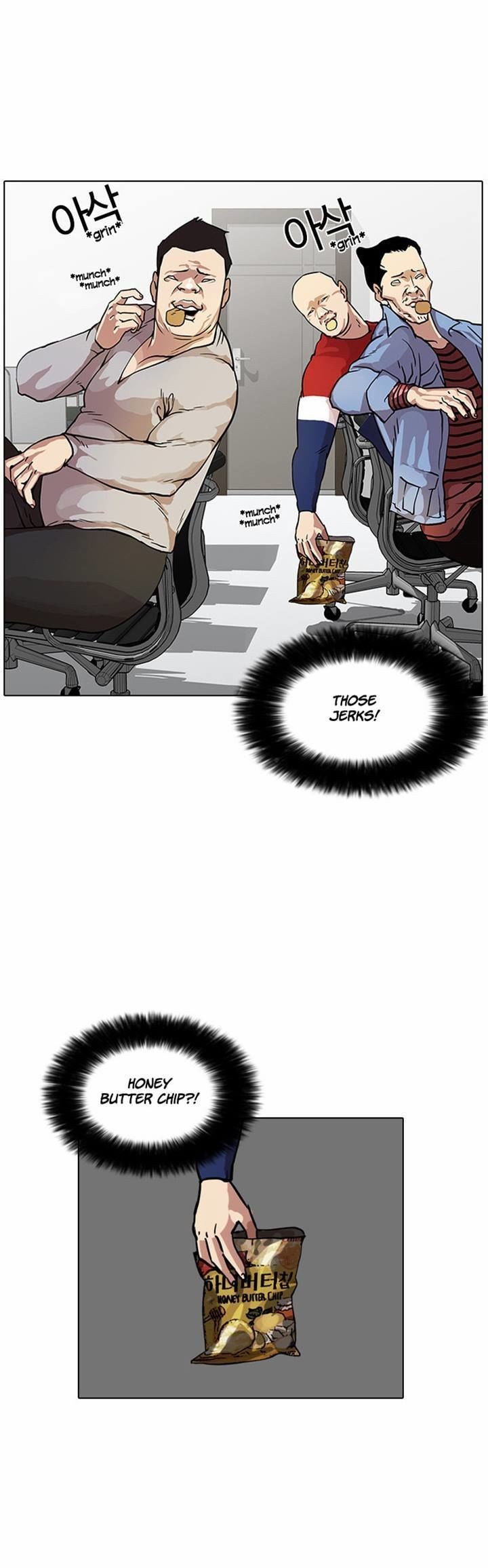 Lookism chapter 16 page 16