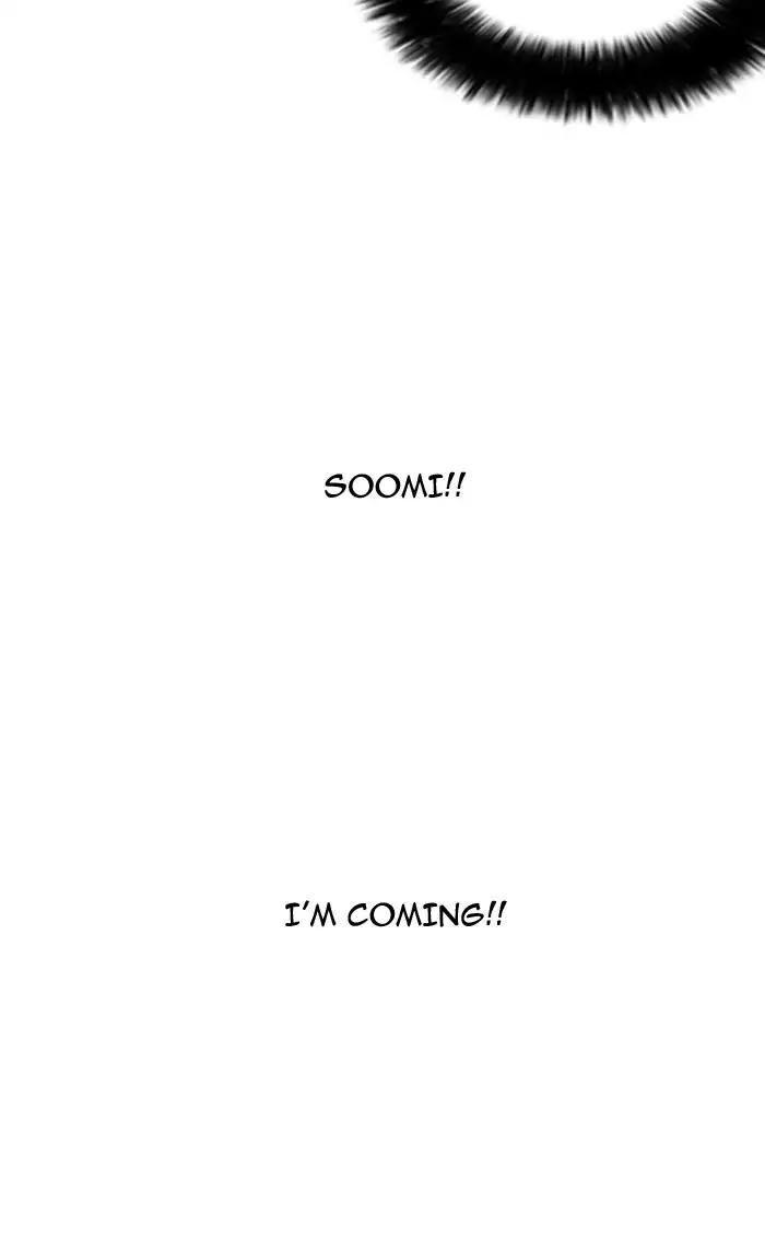 Lookism chapter 160 page 32