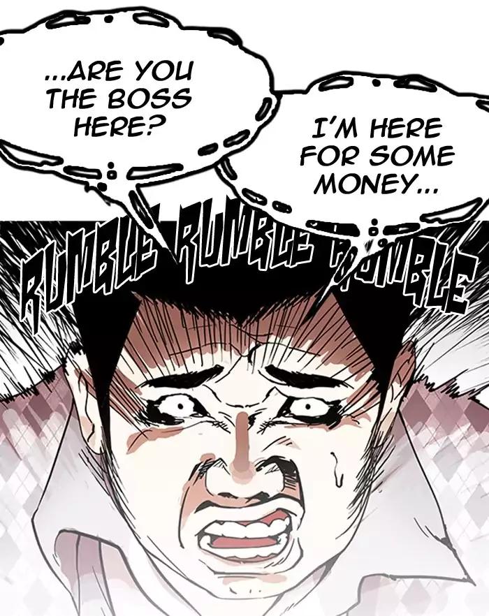 Lookism chapter 160 page 7