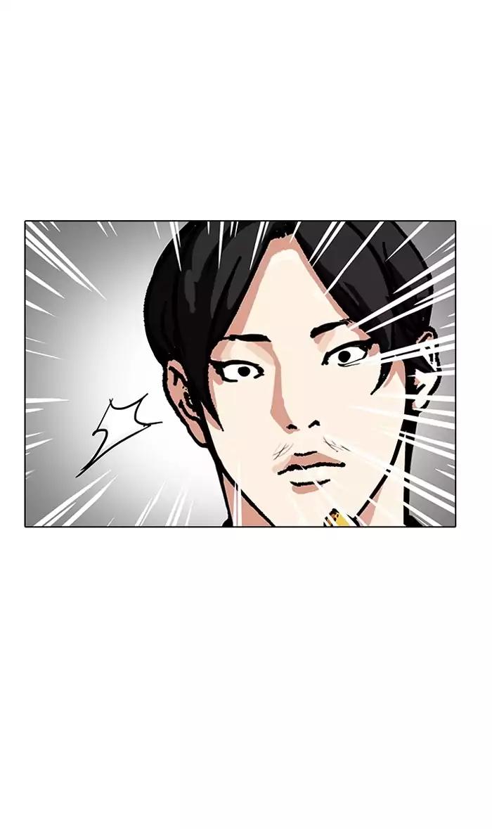 Lookism chapter 160 page 83