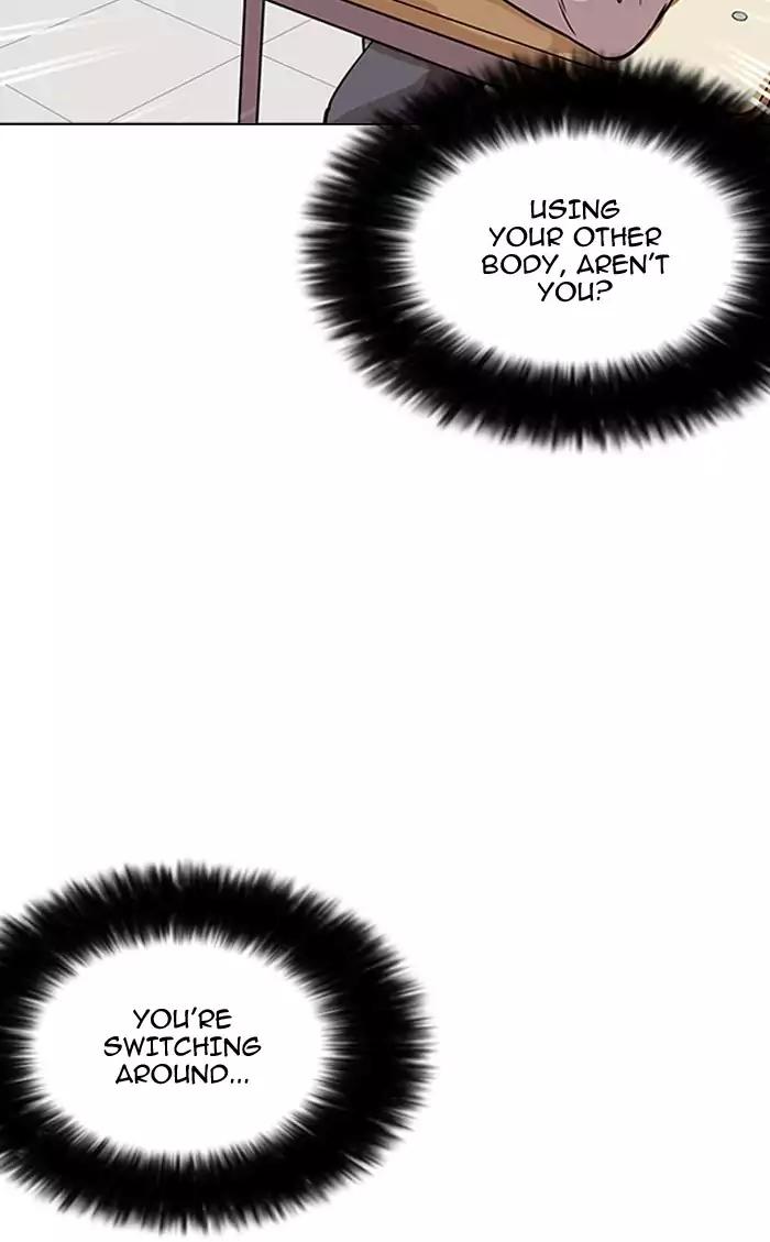 Lookism chapter 161 page 23