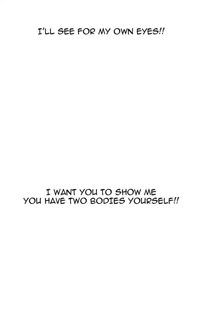 Lookism chapter 161 page 28