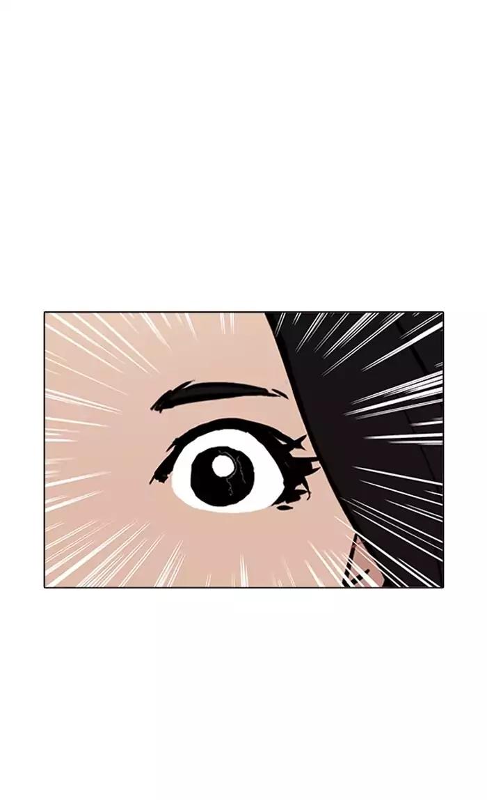 Lookism chapter 161 page 5