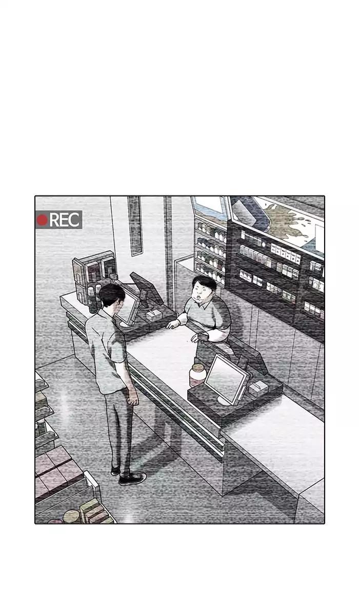 Lookism chapter 161 page 6