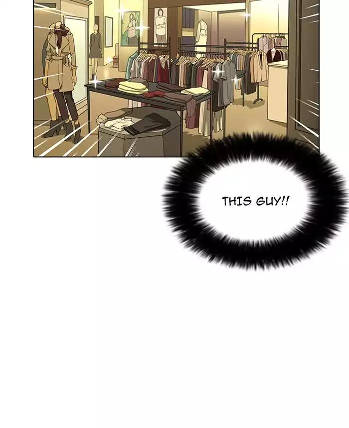 Lookism chapter 161 page 72