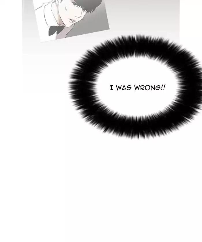 Lookism chapter 161 page 75