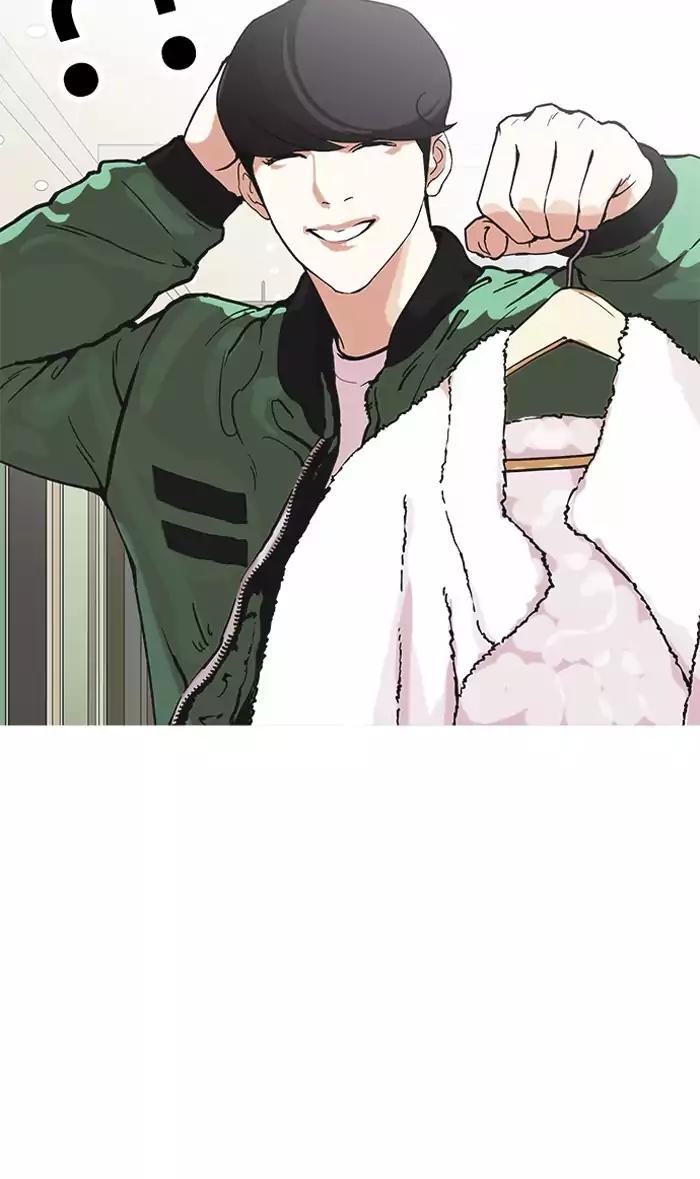 Lookism chapter 161 page 77