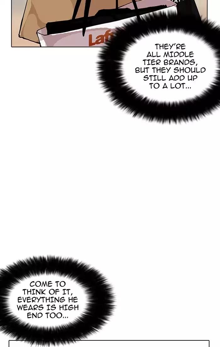 Lookism chapter 161 page 84