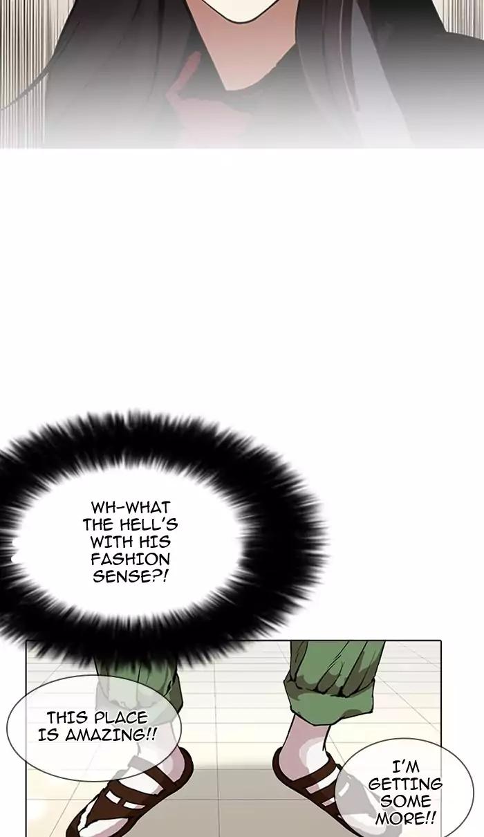 Lookism chapter 161 page 96