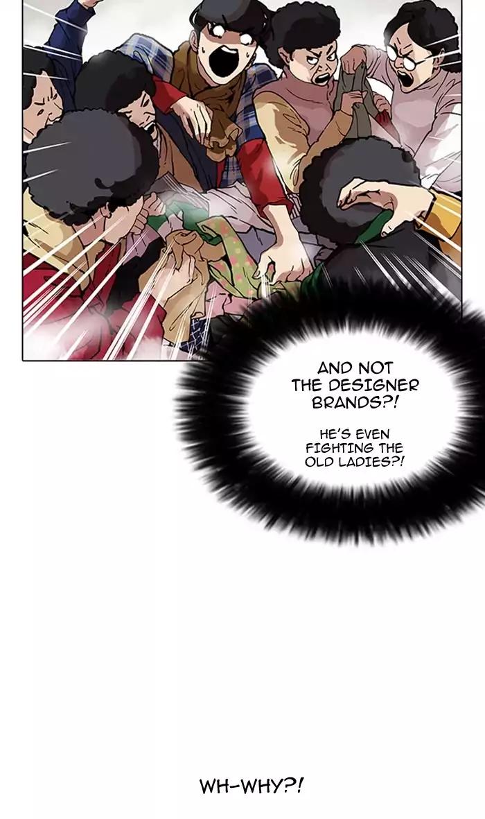 Lookism chapter 161 page 98