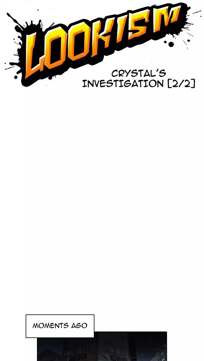 Lookism chapter 162 page 10