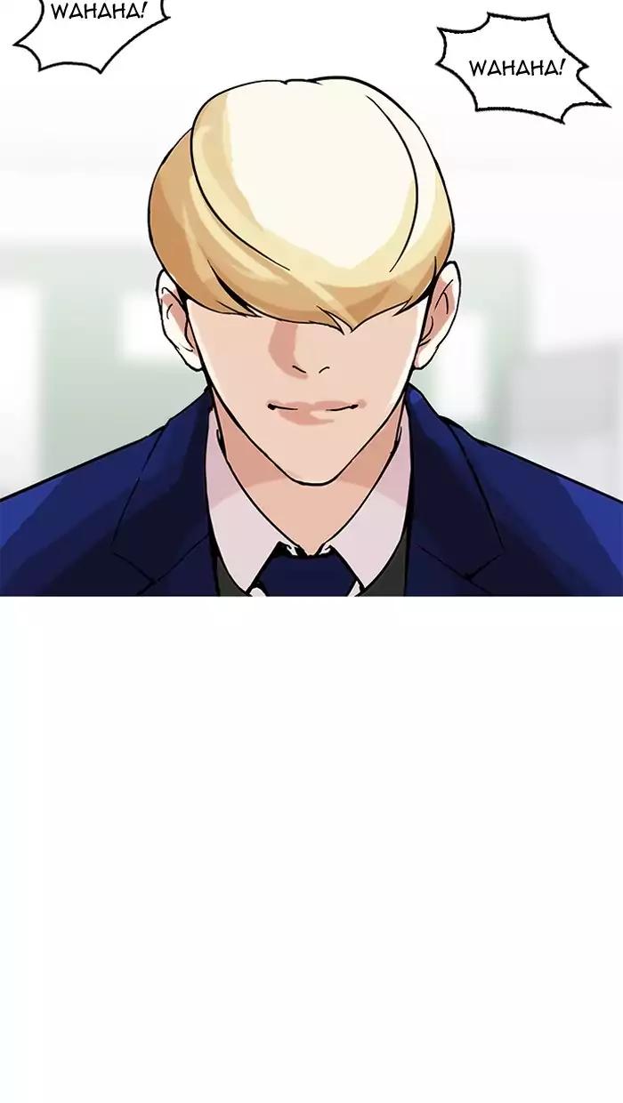 Lookism chapter 162 page 130