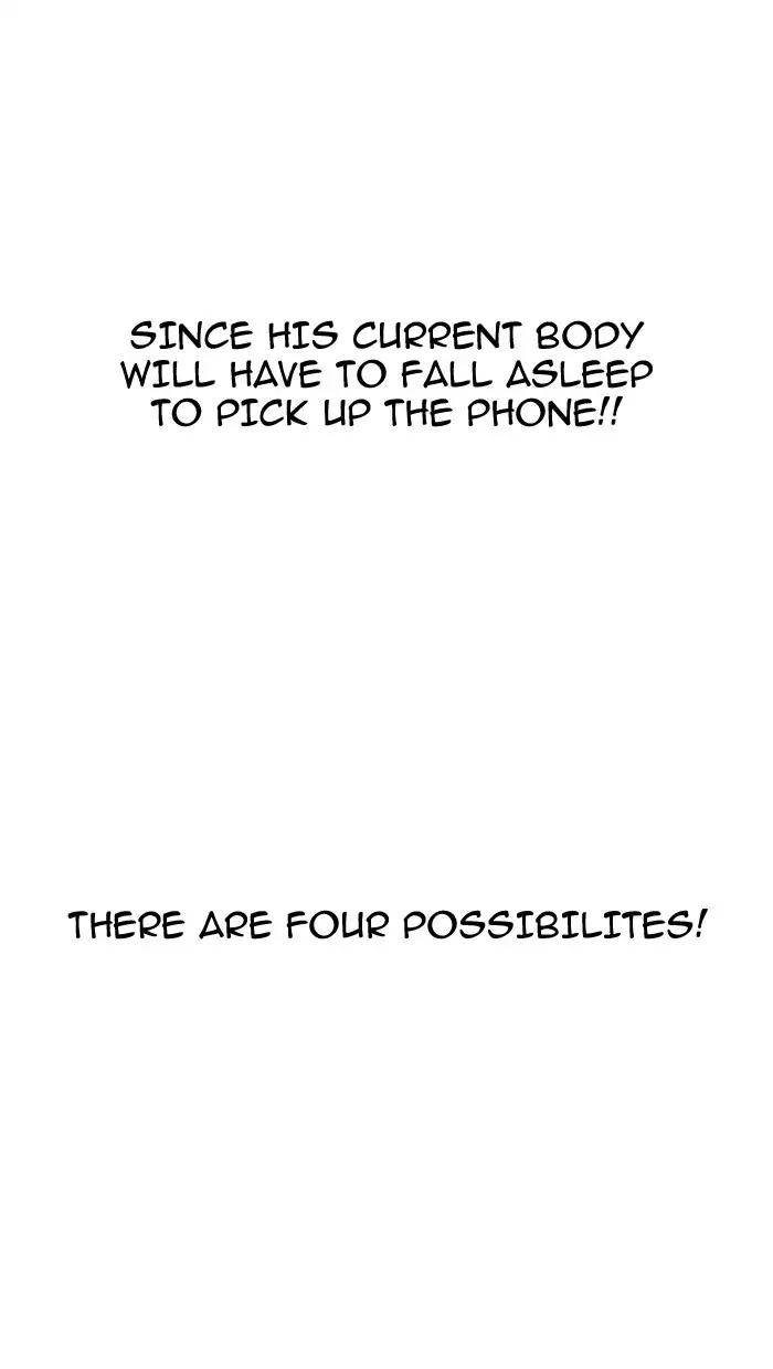 Lookism chapter 162 page 17