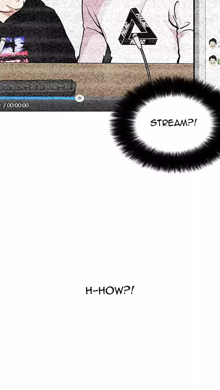 Lookism chapter 162 page 24