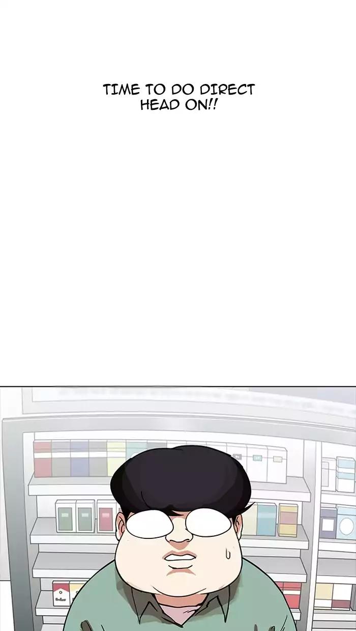 Lookism chapter 162 page 5