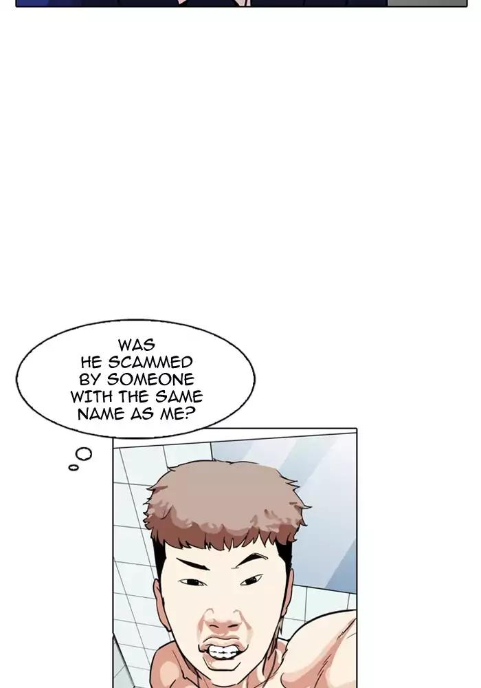 Lookism chapter 165 page 3
