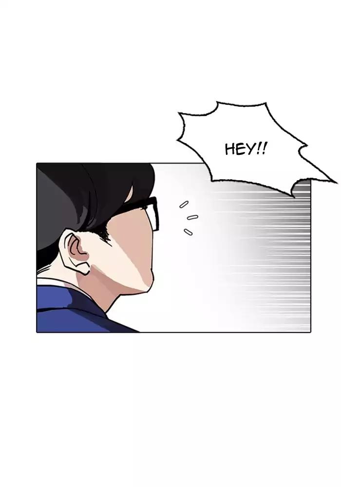 Lookism chapter 165 page 7