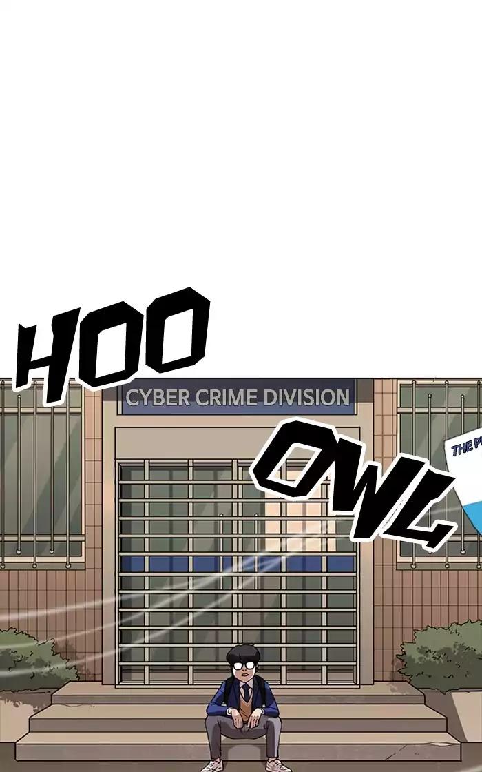 Lookism chapter 166 page 1