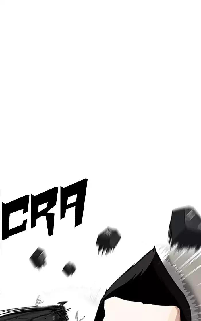 Lookism chapter 166 page 26